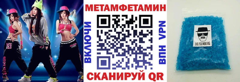 закладки  Нея  Амфетамин Premium 