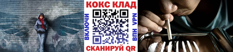 цены   Нея  COCAIN Fish Scale 