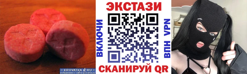 Экстази Дубай  Нея 