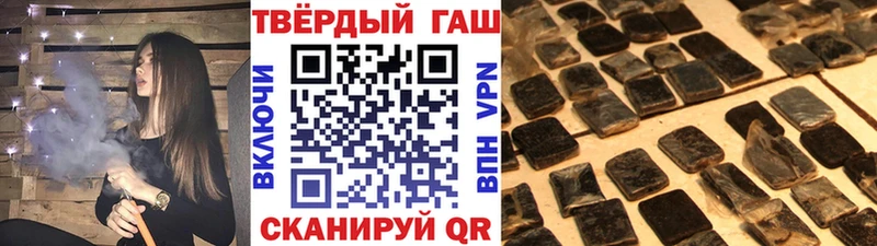 ГАШ Ice-O-Lator  блэк спрут ссылки  Нея  как найти закладки 