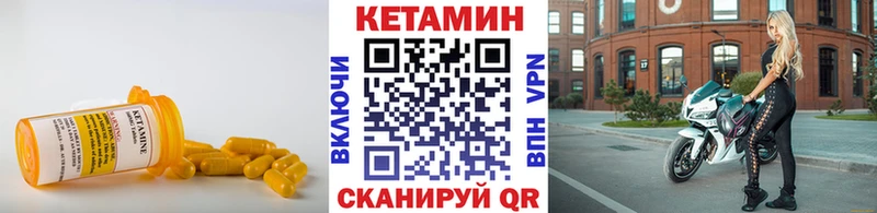 КЕТАМИН VHQ  Нея 