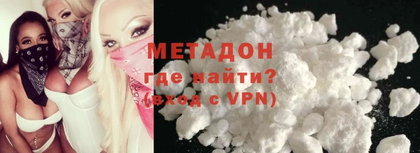 наркотики Горняк