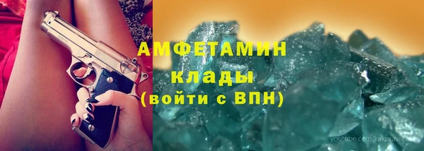 наркотики Горняк