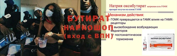 экстази Горно-Алтайск
