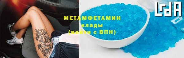 экстази Горно-Алтайск