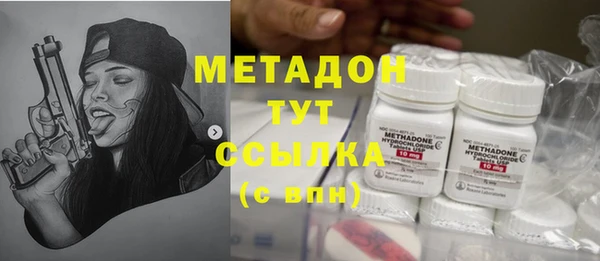 наркотики Горняк