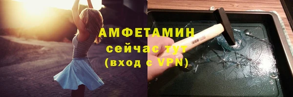 наркотики Горняк