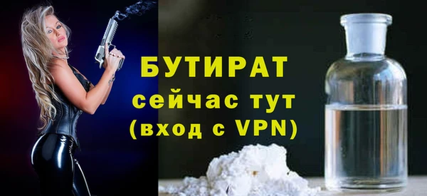 экстази Горно-Алтайск
