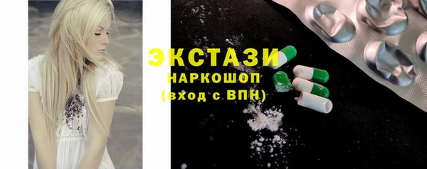 наркотики Горняк
