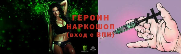 наркотики Горняк