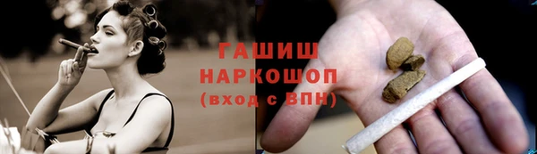 наркотики Горняк