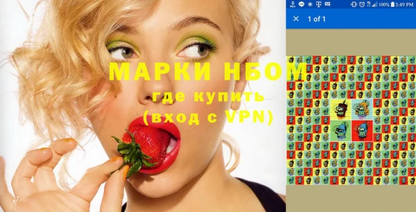 экстази Горно-Алтайск