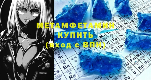 экстази Горно-Алтайск