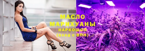 экстази Горно-Алтайск