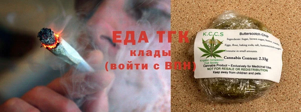 наркотики Горняк