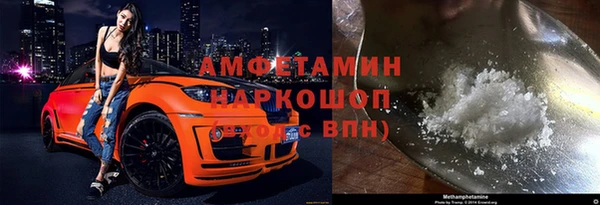 наркотики Горняк