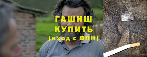 экстази Горно-Алтайск