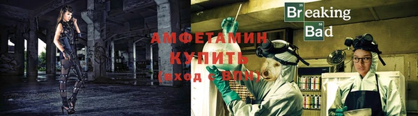 экстази Горно-Алтайск