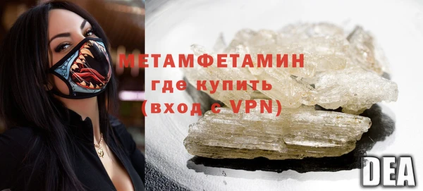 экстази Горно-Алтайск