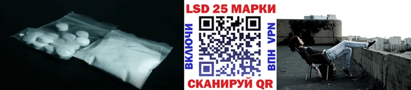 купить  цена  Нея  LSD-25 экстази кислота 