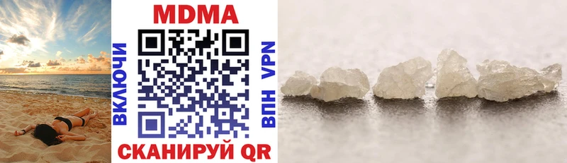 MDMA crystal  Нея 