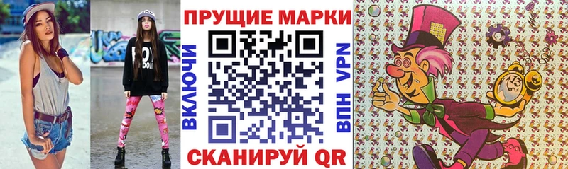 Марки N-bome 1,5мг Нея