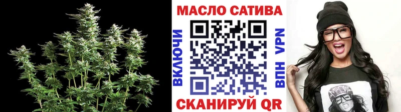 ОМГ ОМГ маркетплейс  Нея  ТГК THC oil 
